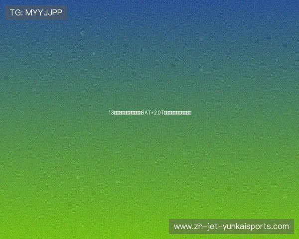 13万出头的黑色丰田皇冠，8AT+2.0T，适合家用的大空间轿车