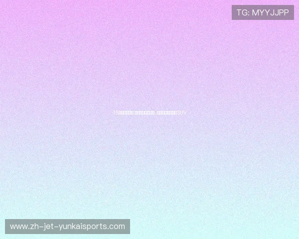 15万就能搞定它 国产颜值最高皮卡_胜过众泰换标最美SUV